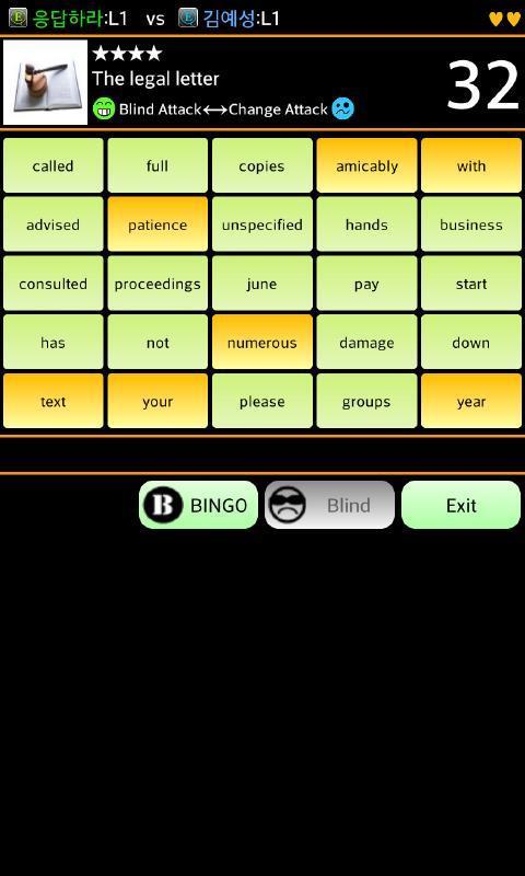 e-Bingo ( English Bingo Free )截图1