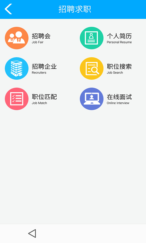 中云社保截图5