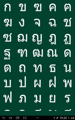 Thai Letter for kid截图1