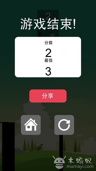 英雄难过棍子关无广告版截图4