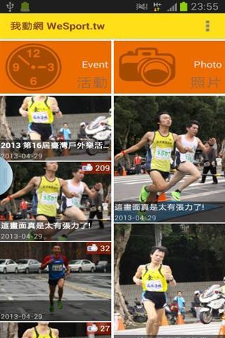 我動網 WeSport.tw 專頁截图3