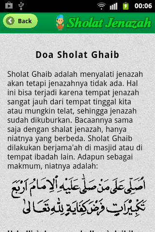 Sholat Jenazah截图4