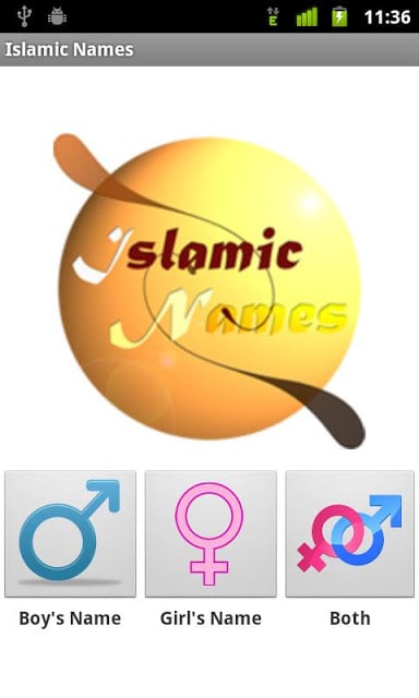 Islamic Names截图3