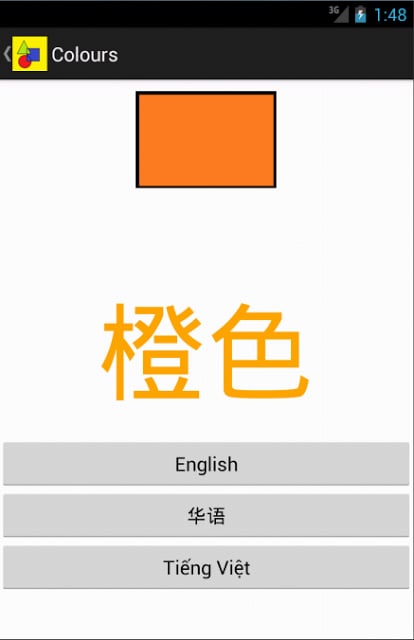 Learn Shapes and Colours截图2