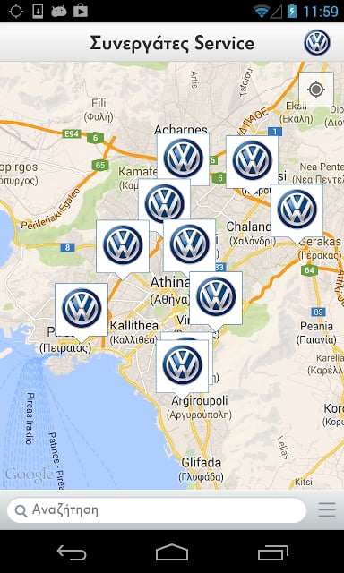 Volkswagen Service Greece截图2