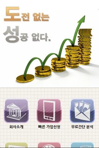 주식투자 도성截图3