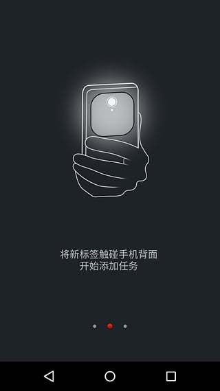 Smart Tag截图1