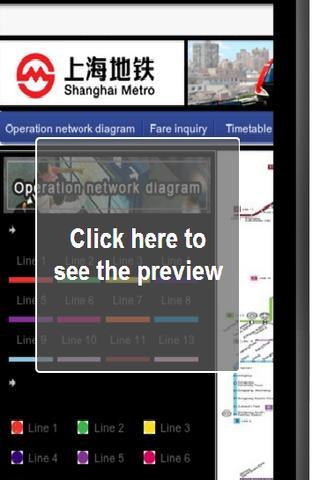 Shanghai Metro Map截图1