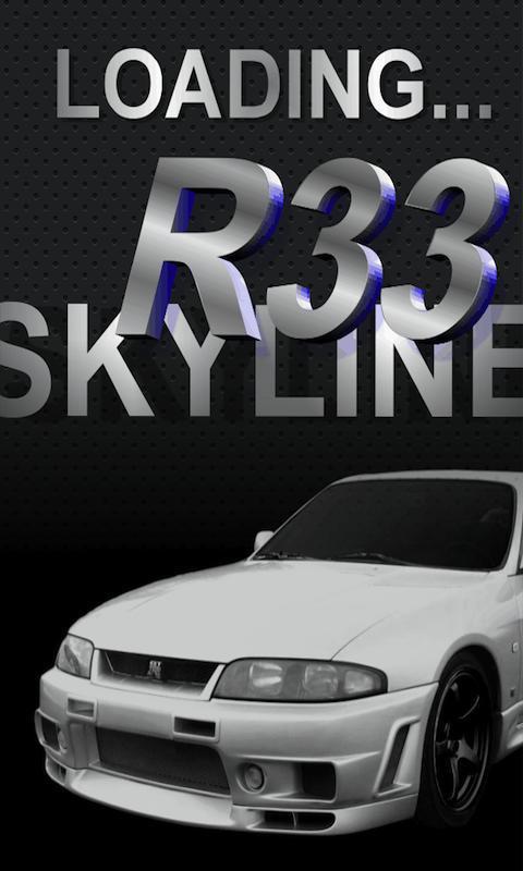 R33 Skyline截图3