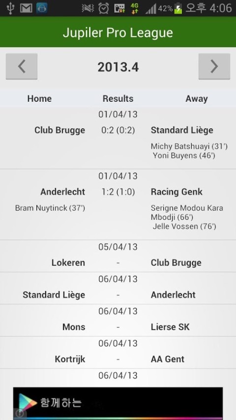 Belgium Jupiler Pro League截图3