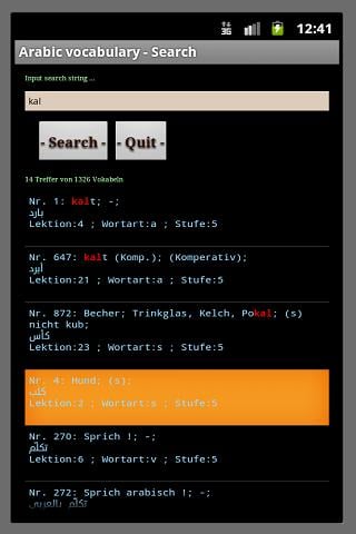 Arabische Vokabeln截图1