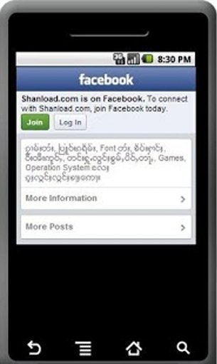 Shanload FB截图2