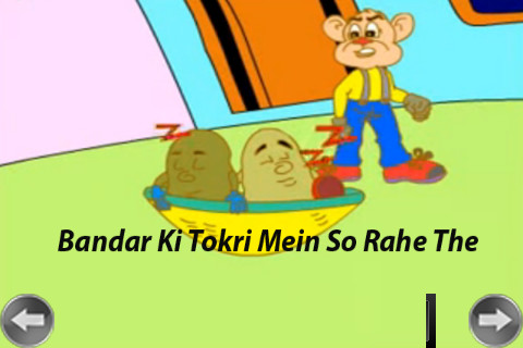 Hindi Kids Nursery Rhyme Aaloo Kachaloo Beta Kahan Gaye The截图9