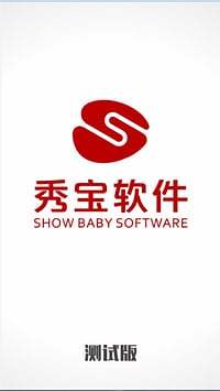 Show Box截图4