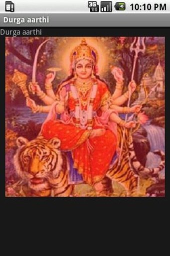 maa durga aarthi截图2