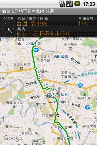 铁路地图东北/未分类 鉄道マップ 东北/未分类截图2