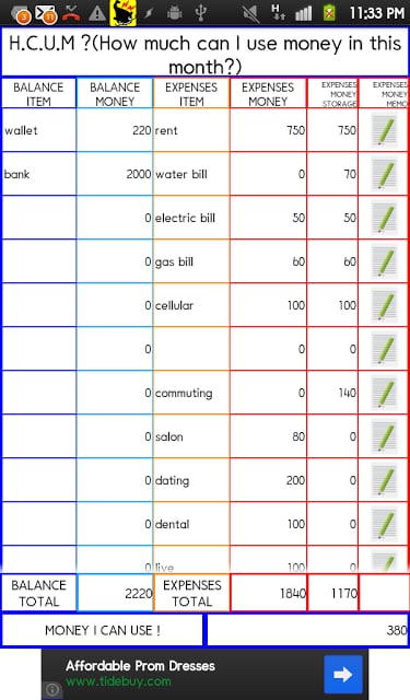 H.C.U.M ?(How much can I use money in this month?)　household account book截图3