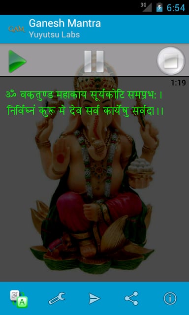 Ganesh Mantra截图3