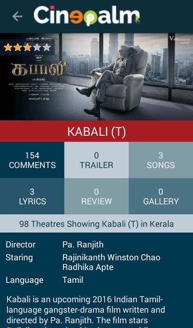 CinePalm | Kerala Movies Today截图8