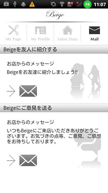 TNB for Beige截图1