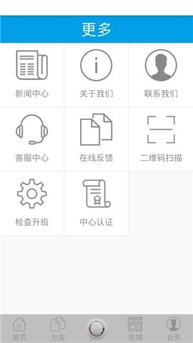 甘肃校园网截图1