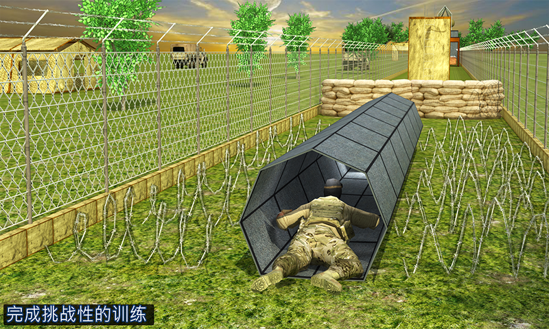 US Army Training Mission Game截图2