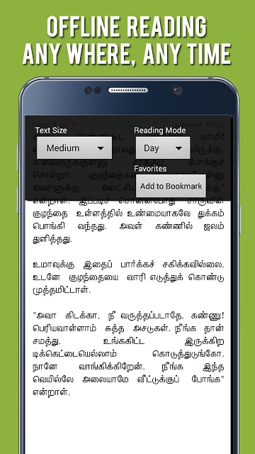 Dhiyaga Boomi in tamil - kalki截图7