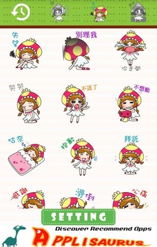 ONLINE免费贴图☆日本可爱贴图　蘑菇少女莉卡　中文版截图
