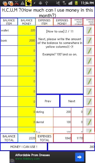 H.C.U.M ?(How much can I use money in this month?)　household account book截图6