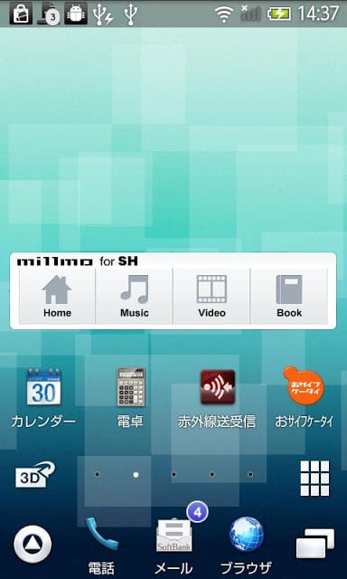 millmo for SH widget(softbank)截图2