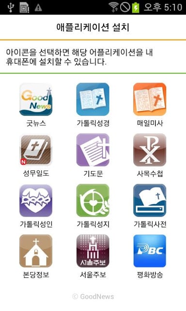 성무일도截图5