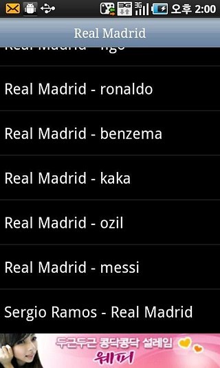 Real Madrid C.F. Football截图2