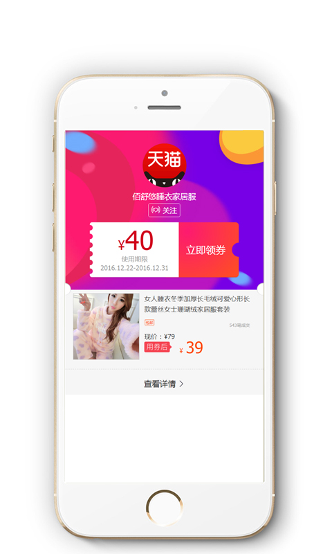 哈牛分享截图3