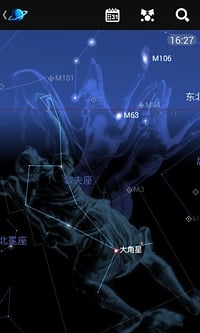 群星闪耀截图1