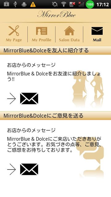 TNB for MirrorBlue &amp; Dolce截图3