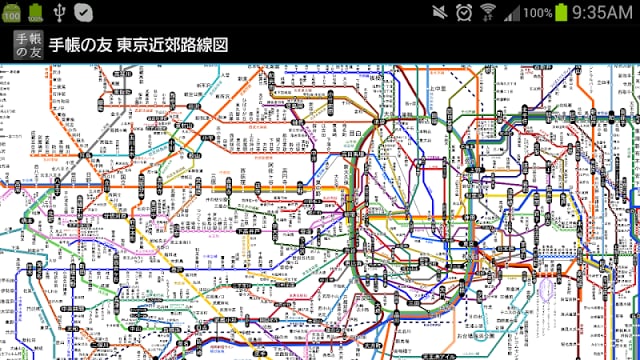 追加リフィル:　东京近郊路线図截图2