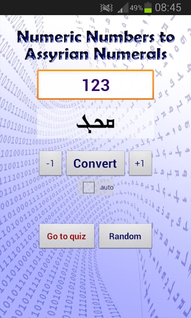 Assyrian Numerals Converter截图4