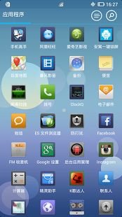 IOS 7截图1