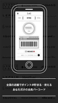 [.st]截图