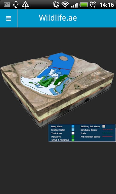 Dubai Ras Al Khor Wildlife截图3