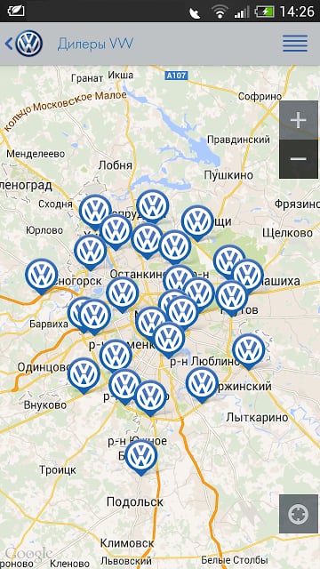 VW Сервис截图6