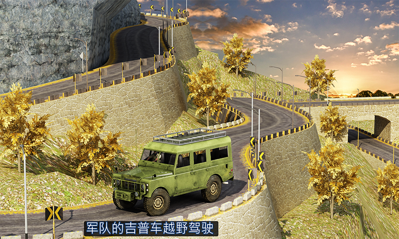 US Army Training Mission Game截图5