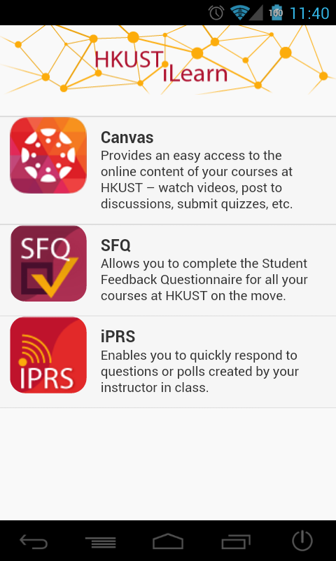 HKUST iLearn截图1