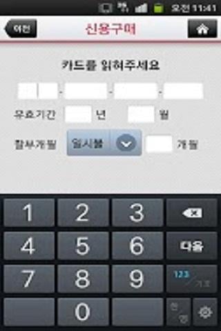 EasyCheck Toever截图3