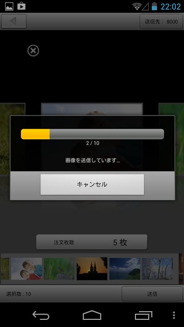 Play!Photo (プレイフォト)截图8