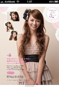 ヘアカタログ截图5