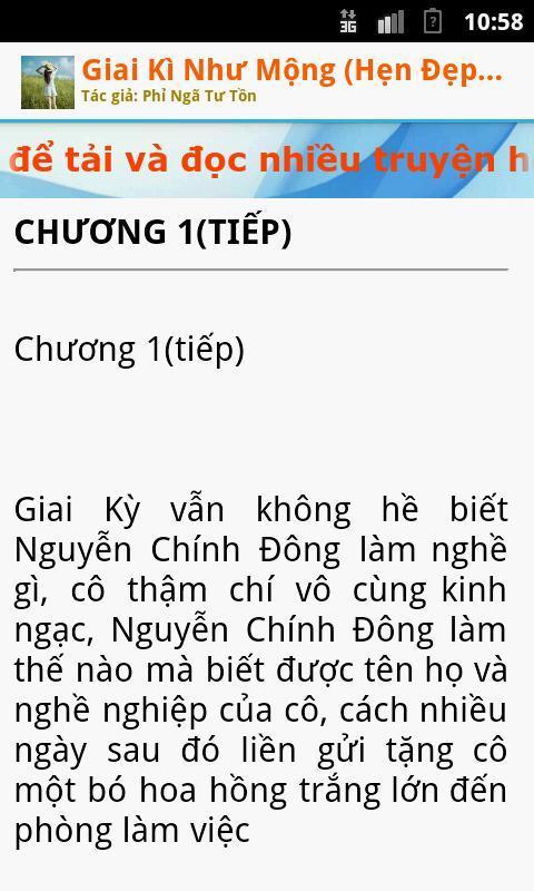 Giai Kì Như Mộng (Hẹn Đẹp Như Mơ)截图4