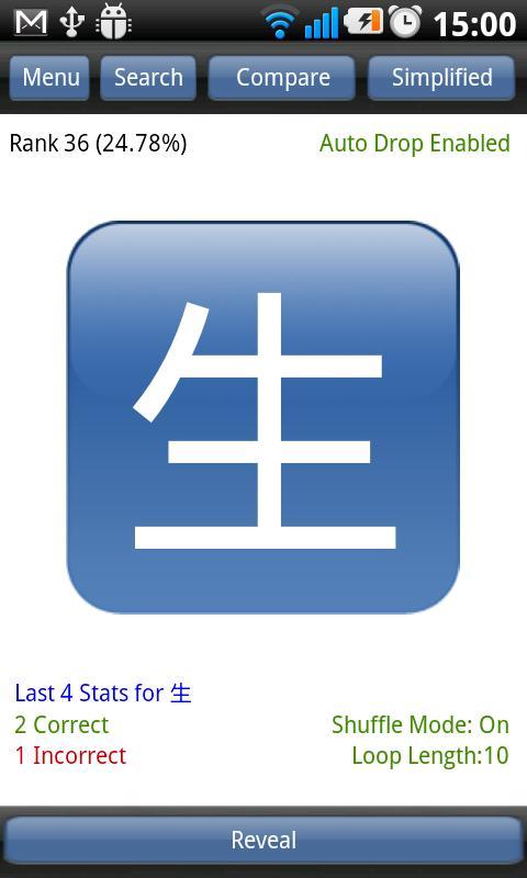 WCC Chinese Characters Lite截图1