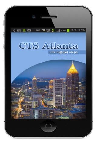CTS Atlanta截图2