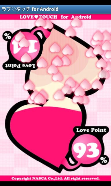 ラブ♡タッチ for Android(Love♡Touch)截图1